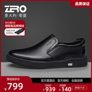 舒适圆头英伦鞋 2025秋冬真皮休闲鞋 官方商务休闲皮鞋 Zero零度男鞋