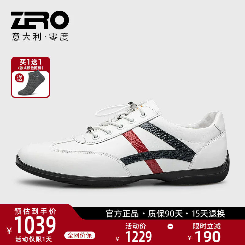 ZRO零度男鞋品牌正品夏季休闲鞋真皮软底小白鞋防滑潮流休闲皮鞋