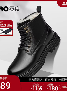 ZRO零度真羊毛皮毛一体马丁靴男冬季加绒加厚保暖防滑抗寒棉靴