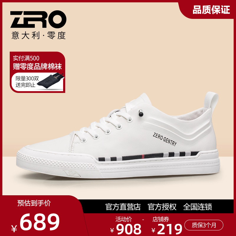 zero零度男鞋板鞋男潮一脚蹬秋季