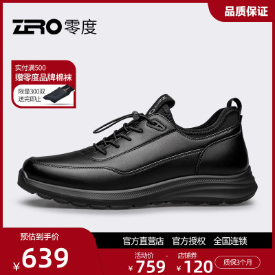 ZRO零度男鞋运动皮鞋男款秋冬新款男士软底舒适便捷松紧带休闲鞋