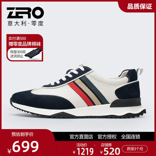 ZRO零度复古阿甘男鞋夏季慢跑