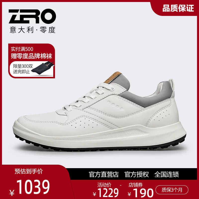 ZRO零度品牌正品运动休闲鞋2026新秋季头层牛皮柔软透气舒适男鞋