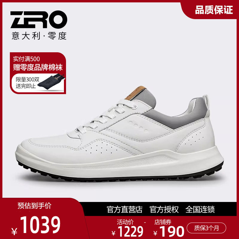 ZRO零度品牌正品休闲运动鞋真皮男鞋2026春季轻质小白鞋简约百搭