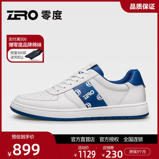 软底透气小白鞋 ZRO零度男鞋 真皮低帮板鞋 2026春季 百搭潮 官方正品