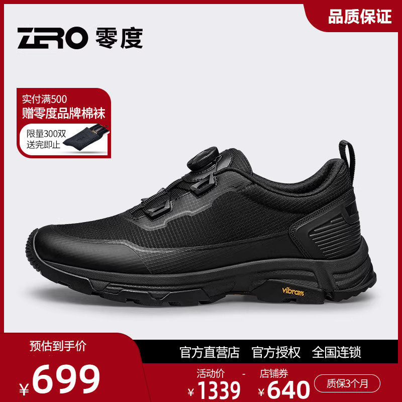 ZRO零度鞋2026夏季新轻便舒适超轻跑步运动休闲鞋防滑耐磨橡胶底