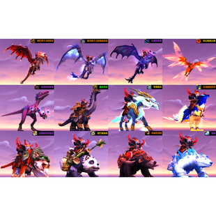 魔兽世界九城贼神100崇拜近4w成就猩红龙等800+坐骑11职业法师塔