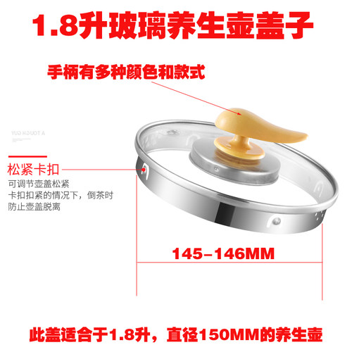 养生壶玻璃不锈钢滤网养生壶