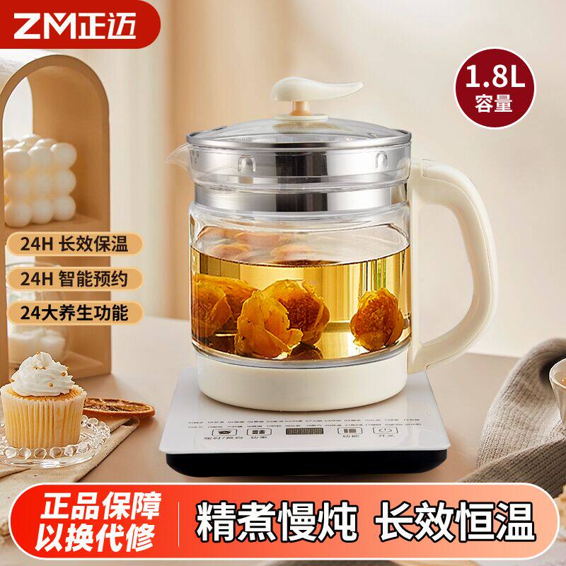 多功能玻璃加厚养生壶电热烧水壶花茶黑茶煮茶器中药壶燕窝炖盅