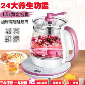 正迈养生壶煮茶器三年包换