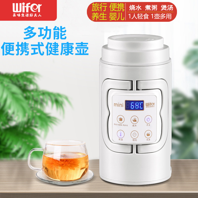 迷你电热烧水壶 旅行折叠煮粥神器便携式炖煮杯家用婴儿辅食煲汤