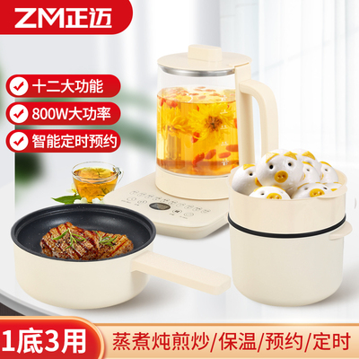 正迈多功能养生壶玻璃花茶黑茶煮茶器电热烧水壶电饭煲火锅套装