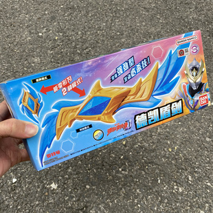 万代德凯奥特曼变身武器DX德凯盾剑双模式变换剑变换盾牌中文版