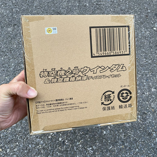 万代PB限定奥特曼Z泽塔DX特空机2号格纳库升降梯乌英达姆软胶人偶
