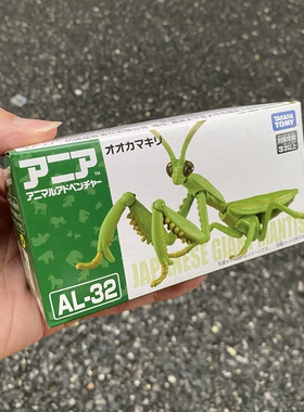 takaratomy安利亚仿真昆虫玩具AL32螳螂关节可动塑料材质不用怕