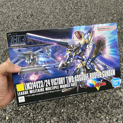 HGUCV2AB高达模型拼装模型