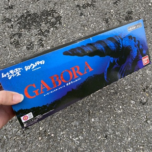 万代新奥特曼电影版登场怪兽软胶人偶大软胶30cm加勃拉pb钻头形态