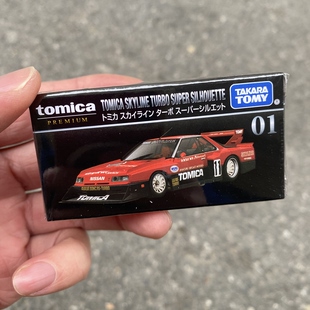TOMY01黑盒车TOMICA多美卡合金车精细版tp01日产尼桑skyline剪影