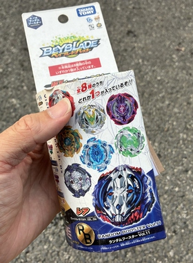 takaratomy爆旋陀螺B118-07击爆战魂Beyblade帝王海神防御型陀螺