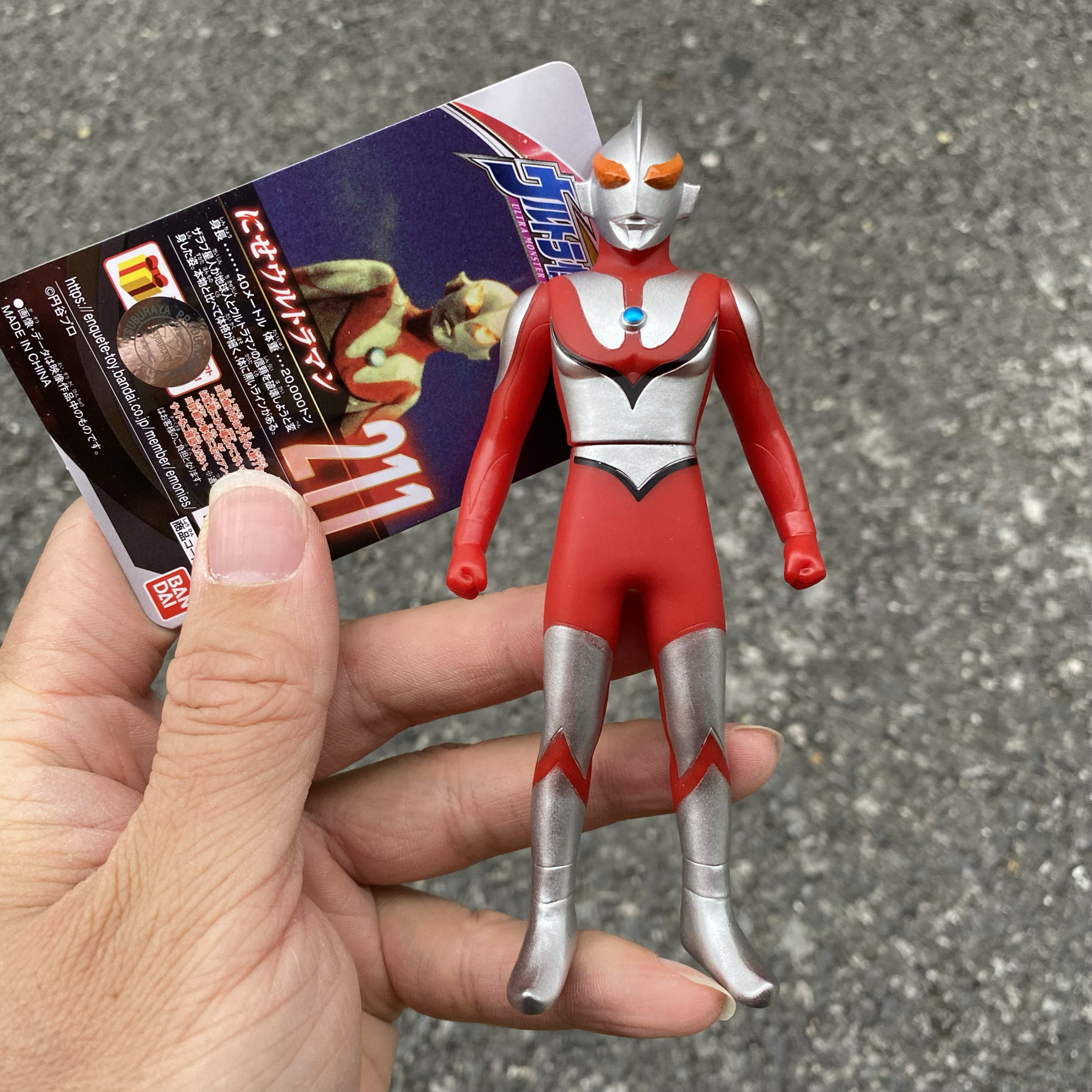 假初代万代软胶人偶扎拉布星人