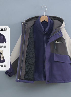 男女中大童冲锋衣  秋冬装防风保暖加绒加厚外套三合一可拆卸棉衣