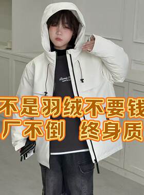 2025冬新款儿童冲锋衣羽绒服男女童装白鸭绒防风防水短款保暖