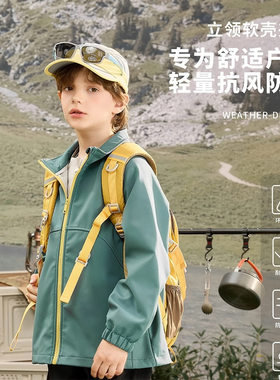 男女中大童软壳冲锋衣2025秋冬新款轻薄防晒衣薄外套防水防风秋款