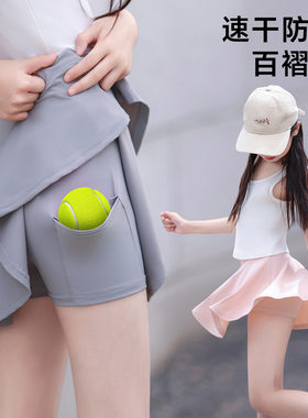 女童冰丝速干运动短裙裤夏季防走光网球裙儿童半身裙白色百褶裙