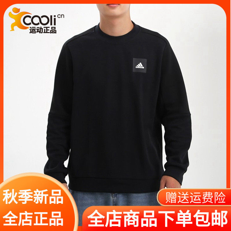 Adidas/阿迪达斯 男装 训练 卫衣 MHS Crew STA FU0043|msdalam kategori sukan/pakaian kasual, sweater sukan/pullover - dari Buy2taobao.com untuk memberikan perkhidmatan ejen Taobao profesional membeli