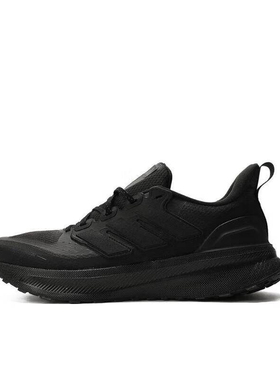 Adidas/阿迪达斯 男鞋 跑步 跑步鞋 ULTRARUN 5 TR CORE JP5908