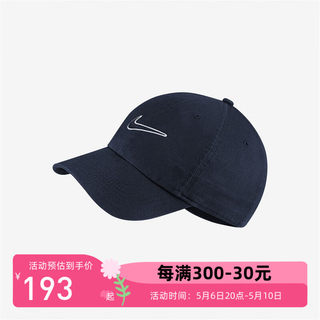 Nike/耐克 休闲 帽子 运动生活 943091-451