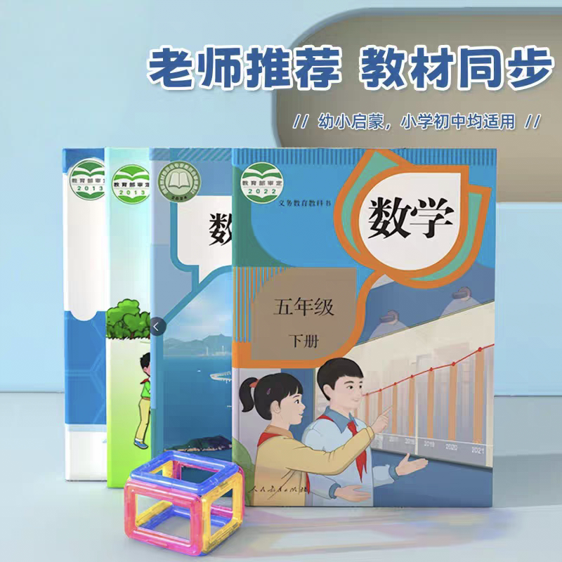 好桔乐磁力方块拼图磁性积木儿童益智玩具男孩女孩磁力拼图拼板