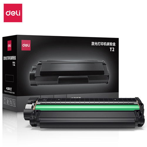 得力T2 T2A原装硒鼓适用M2000/DNW/NW/DW M2000N/W/D/DN P2000/DN