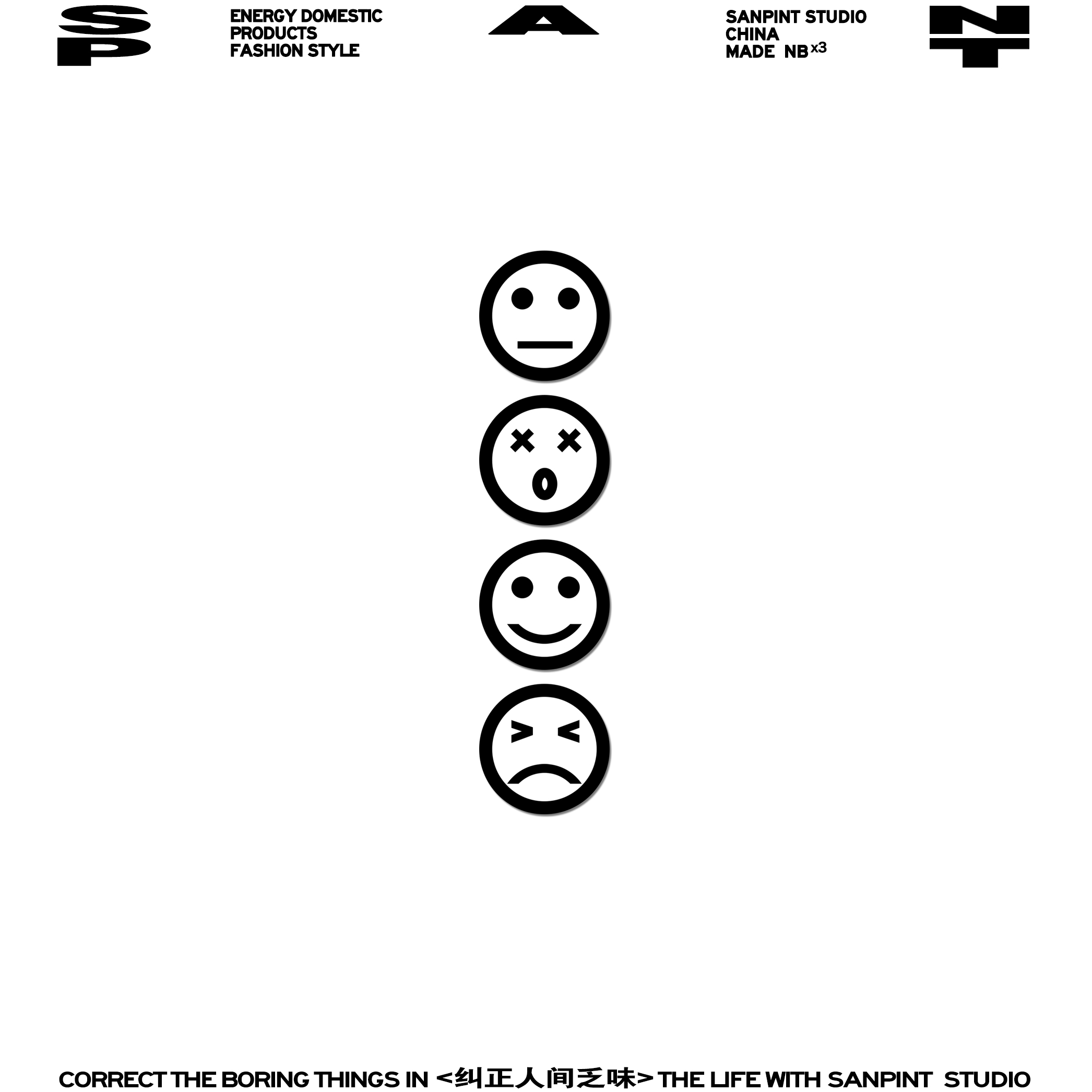 经典笑脸双面印花加固二本针领口