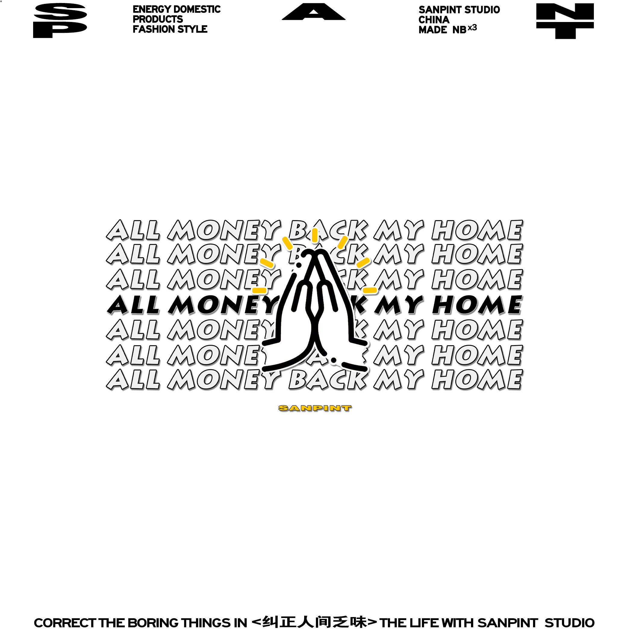 卫衣/体恤AllMoneyBackMyHome