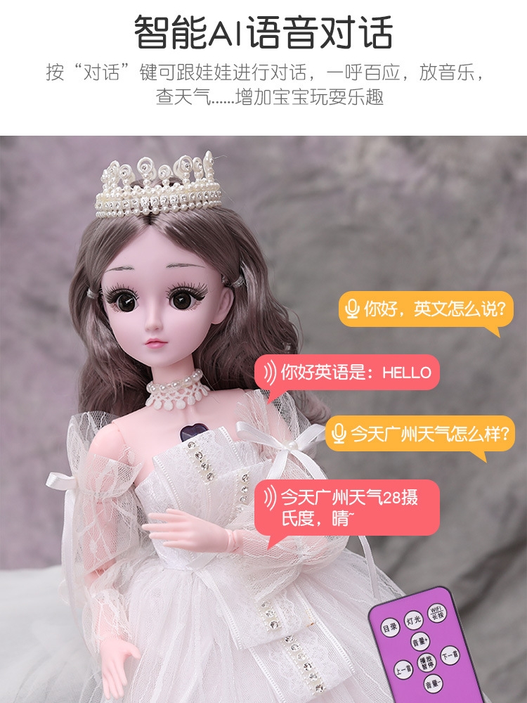 60cm Talking Doll Smart Conversation Voice Doll Princess Aisha Girl Toy Kids Gift