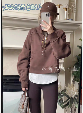 【国现】lululemon Scuba Oversized Funnel 立领半拉链加绒卫衣