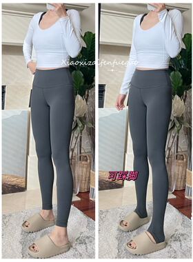 lululemon代购 Align Pant 28 经典10分高腰裸感瑜伽裤可踩脚