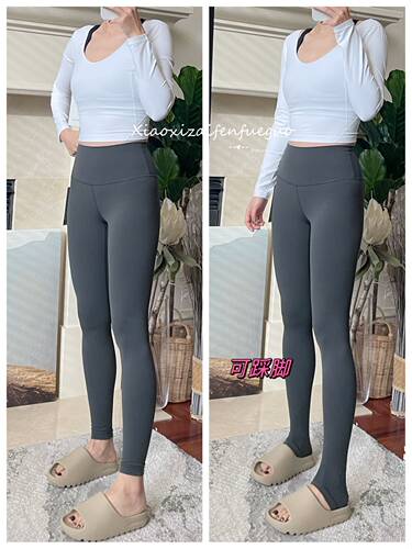 lululemon代购 Align Pant 28 经典10分高腰裸感瑜伽裤可踩脚