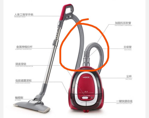 莱克吸尘器软管
