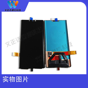 文正达屏幕mate30pro屏幕总成mate30Epro液晶一体屏幕带框总成