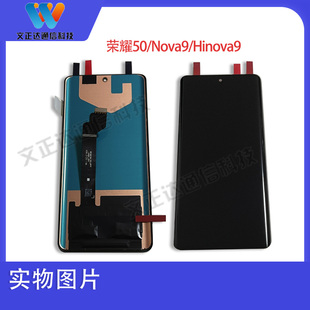 文正达屏幕荣耀50屏幕总成nova9/hinova9内外屏液晶显示50Pro总成