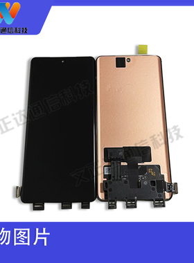 文正达屏幕适用于FindX6/1+ACE2屏幕总成1+11R液晶一体显示屏幕