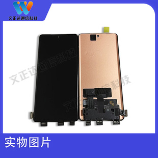 文正达屏幕适用于FindX6/1+ACE2屏幕总成1+11R液晶一体显示屏幕