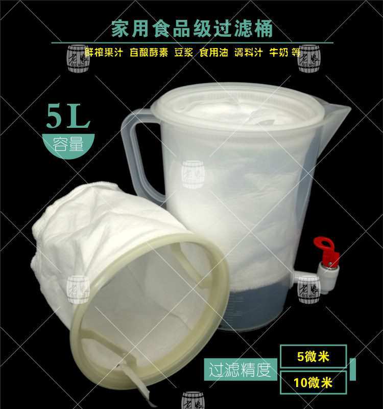 油炸超细豆浆果汁食品级过滤器