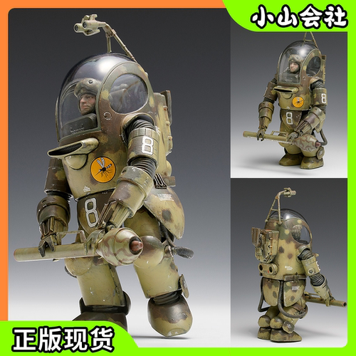 WaveMa.K横山宏P.KA拼装模型