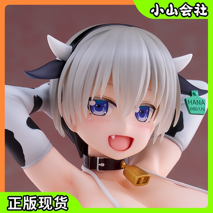 现货Wave 宇崎花 宇崎学妹想要玩 奶牛比基尼 1/7 手办