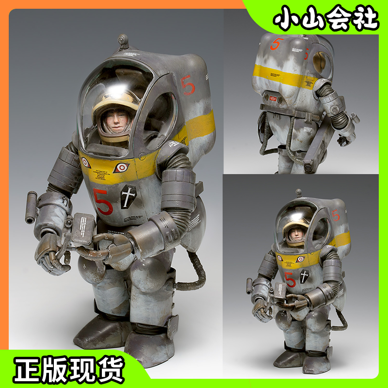 横山宏PKAAusfEEismusik拼装模型