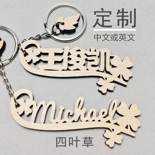 定制中英文姓名字标识防丢祝福装饰个性化外语文字钥匙扣环链挂件