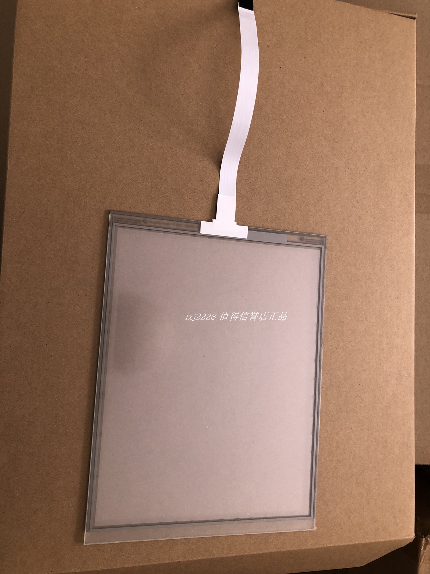 全新STOLL斯托尔电脑横机触摸屏 触摸板 触控玻璃